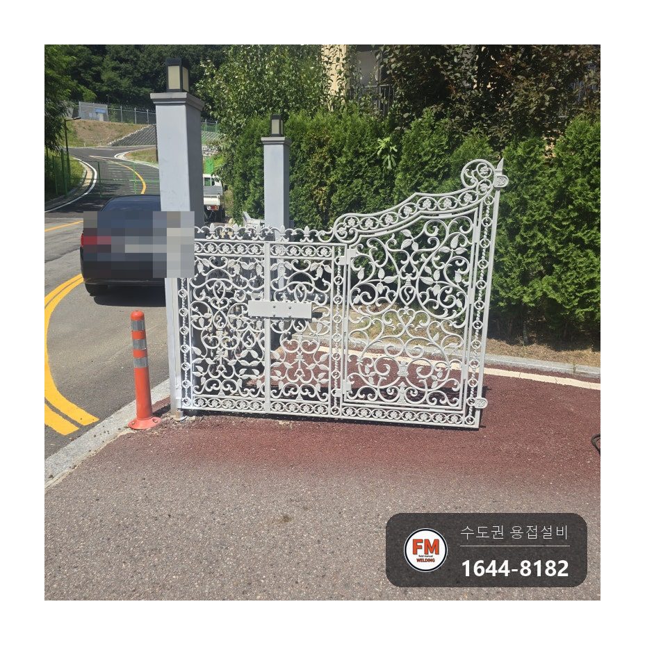 공동주택 입구 알루미늄 장식 대문 차량 충돌 파손, 틀어진 문짝 교정 후 하부 균열과 고리 접합부 용접 시공 사진 15