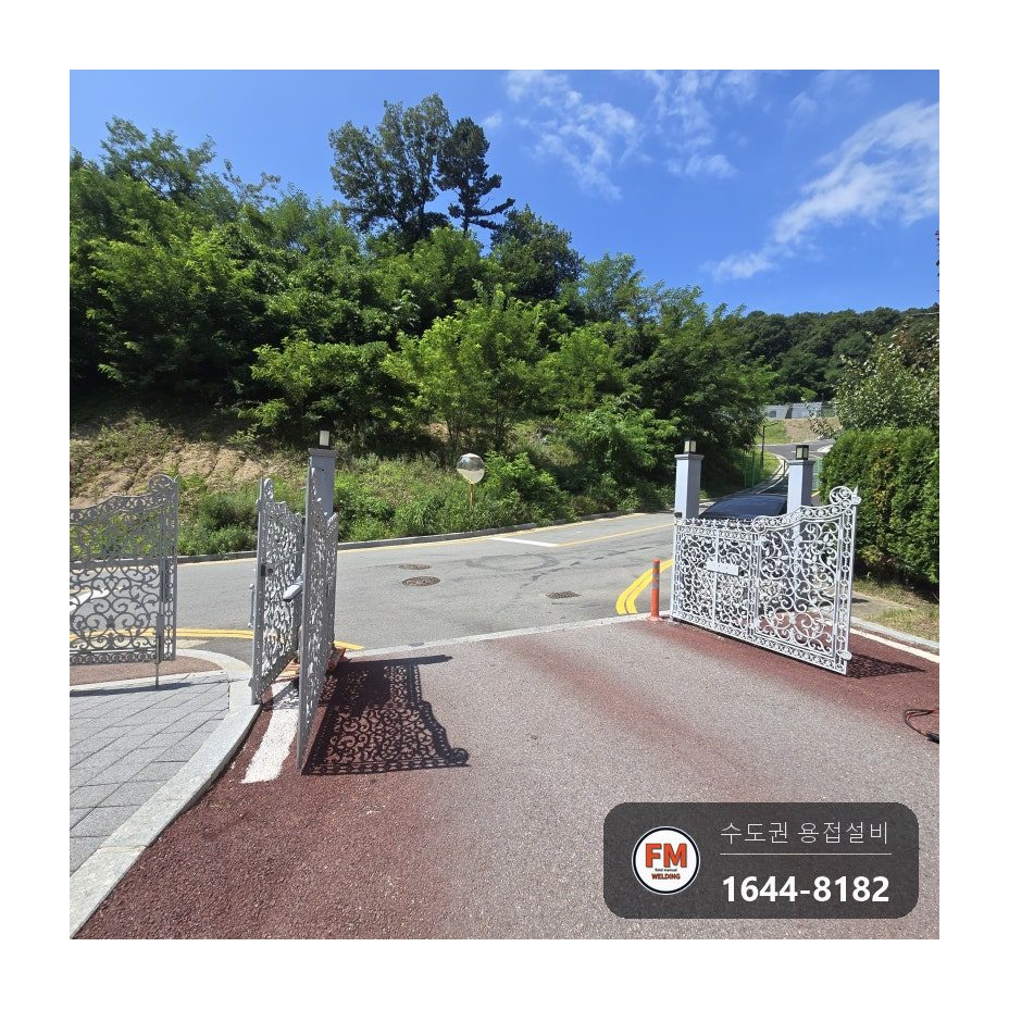 공동주택 입구 알루미늄 장식 대문 차량 충돌 파손, 틀어진 문짝 교정 후 하부 균열과 고리 접합부 용접 시공 사진 16