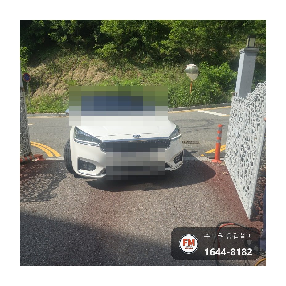 공동주택 입구 알루미늄 장식 대문 차량 충돌 파손, 틀어진 문짝 교정 후 하부 균열과 고리 접합부 용접 시공 사진 7