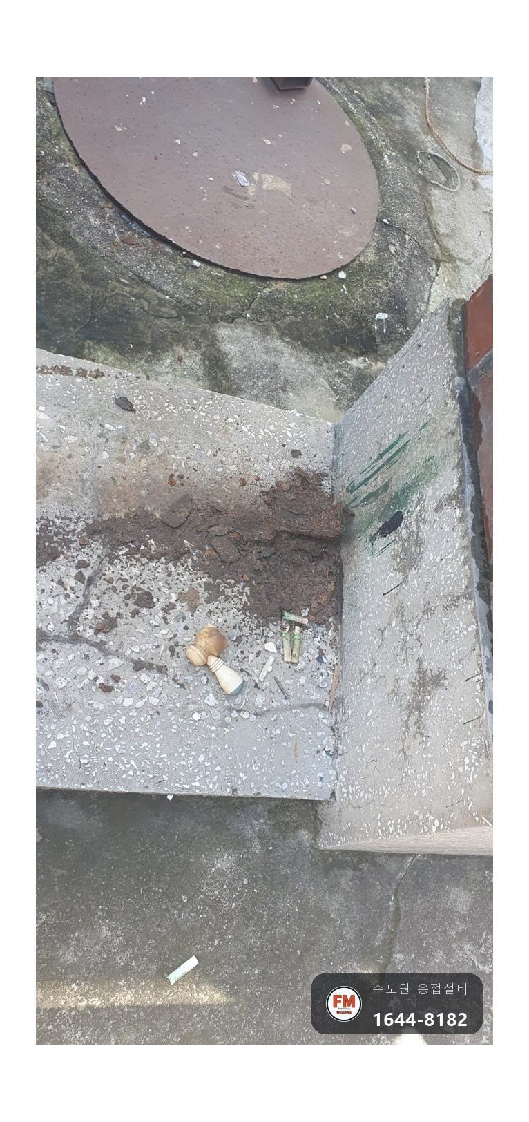 녹슨 철대문수리 바닥 앵커 철거 아래 파이프 회전 힌지 교체 시공 사진 6