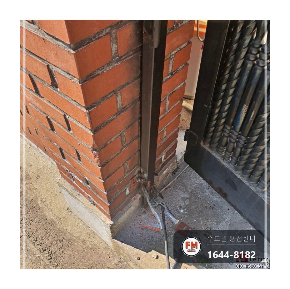 빌라 경첩보수 앵커 새로 박기 304 부품 패스너 7016 시공 사진 10