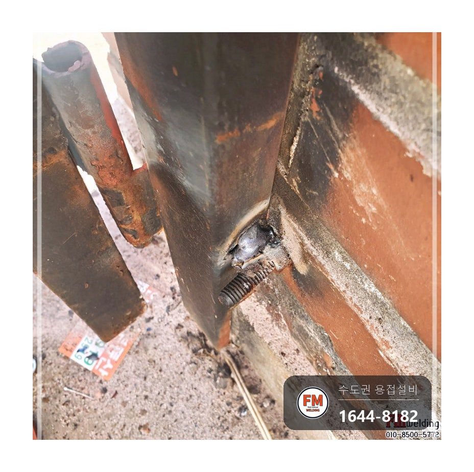 빌라 경첩보수 앵커 새로 박기 304 부품 패스너 7016 시공 사진 11