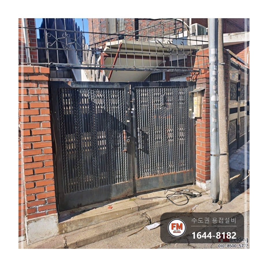 빌라 경첩보수 앵커 새로 박기 304 부품 패스너 7016 시공 사진 13