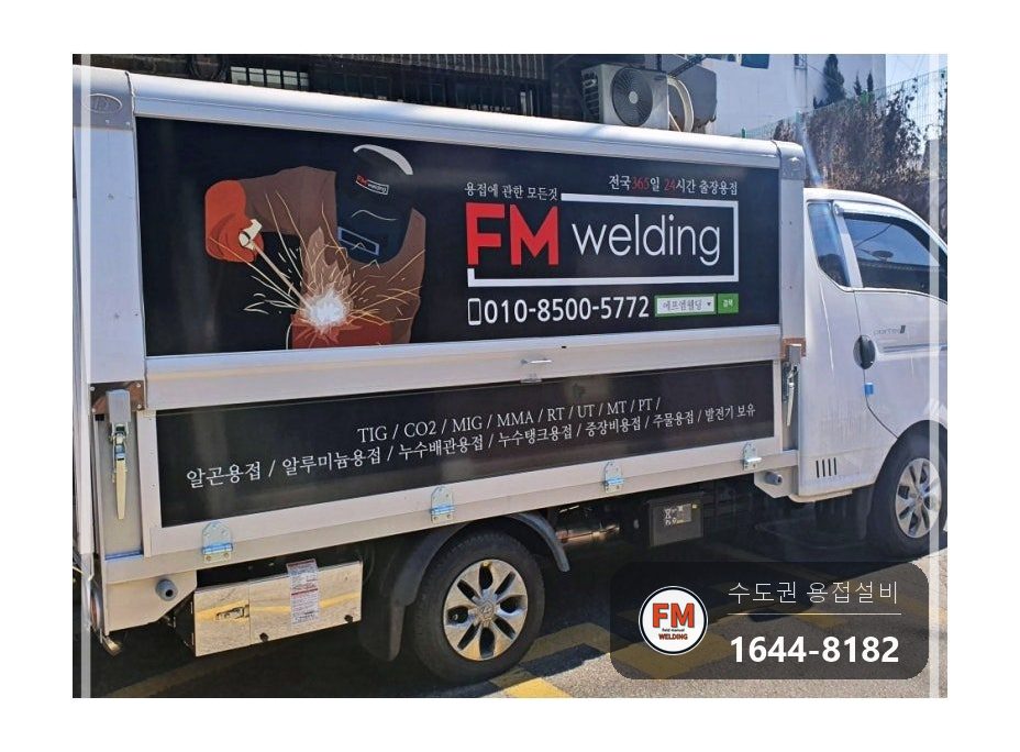 빌라 경첩보수 앵커 새로 박기 304 부품 패스너 7016 시공 사진 19