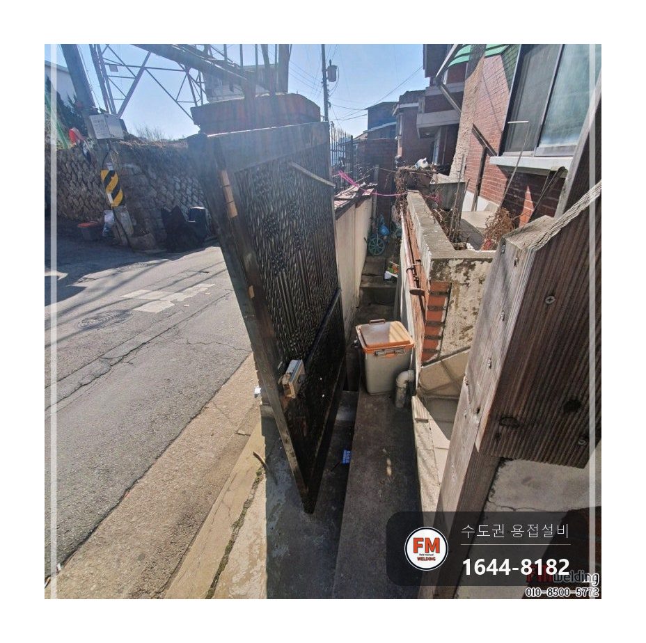 빌라 경첩보수 앵커 새로 박기 304 부품 패스너 7016 시공 사진 3