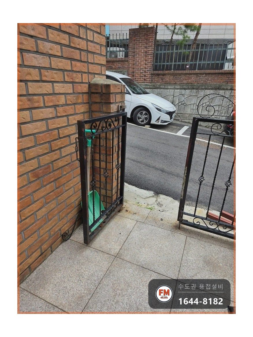 빌라 철제 대문보수 아래쪽 부식 철판 각파이프 교체 용접 시공 사진 1