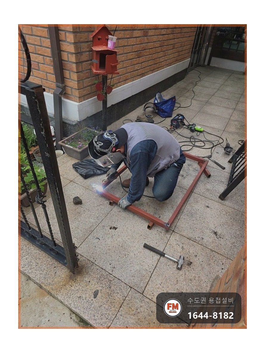 빌라 철제 대문보수 아래쪽 부식 철판 각파이프 교체 용접 시공 사진 13