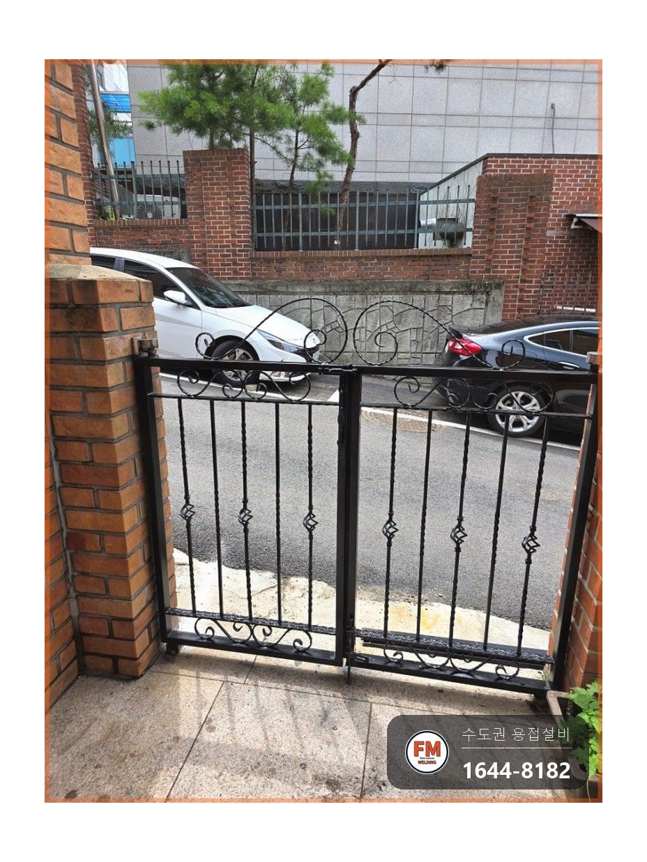 빌라 철제 대문보수 아래쪽 부식 철판 각파이프 교체 용접 시공 사진 19