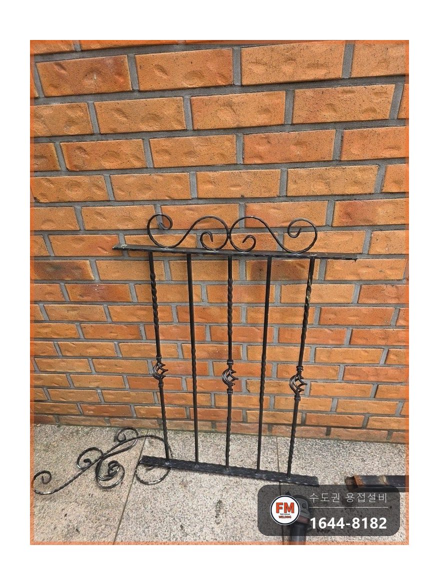 빌라 철제 대문보수 아래쪽 부식 철판 각파이프 교체 용접 시공 사진 9