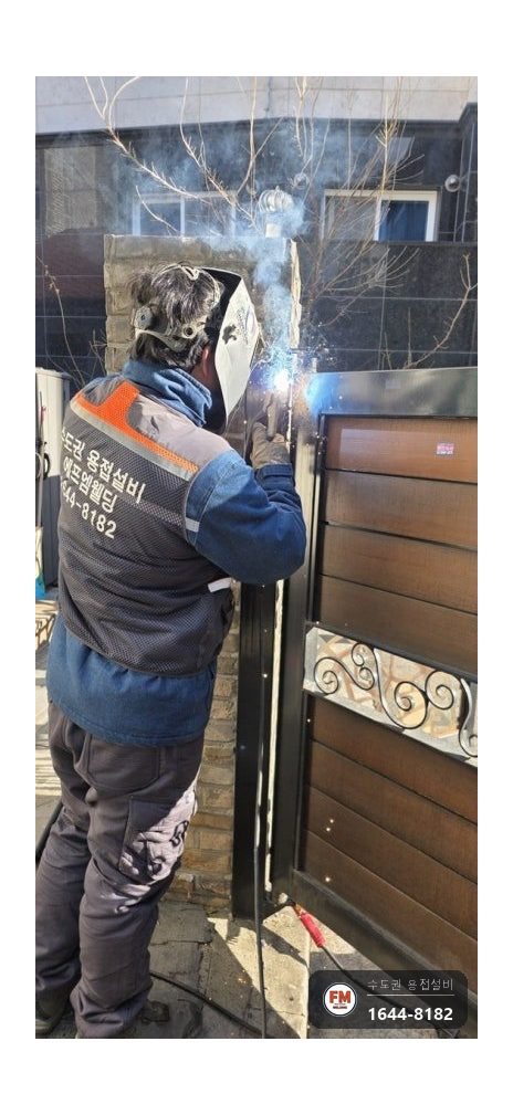 슬라이딩 대문보수 위쪽 레일 브래킷 다시 용접 검정 도장 시공 사진 7