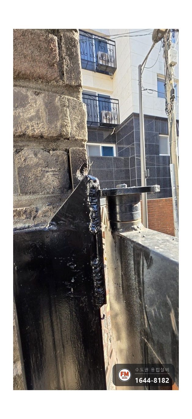 슬라이딩 대문보수 위쪽 레일 브래킷 다시 용접 검정 도장 시공 사진 9
