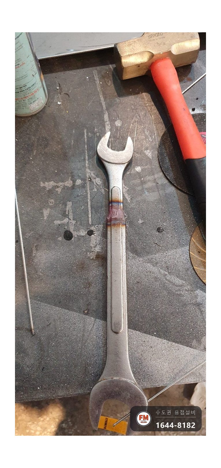 알루미늄 주물대문 반파 가용접 레벨 맞춤 앞 옆 뒤 보수 시공 사진 10