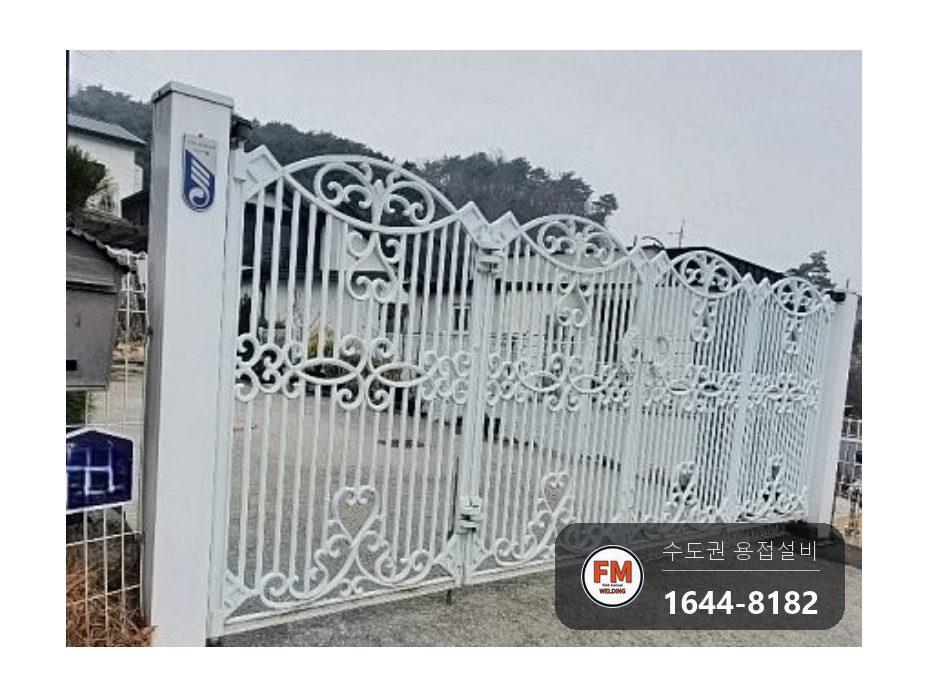 알루미늄 주물대문수리 아래쪽 조각 면 갈기 비드 다듬기 시공 사진 14
