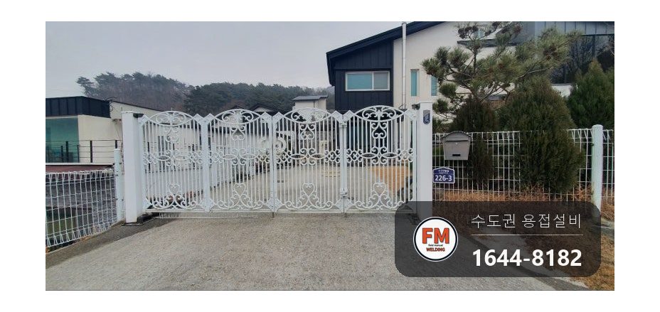알루미늄 주물대문수리 칠 벗기기 조각 맞춤 AC TIG 용접 시공 사진 13