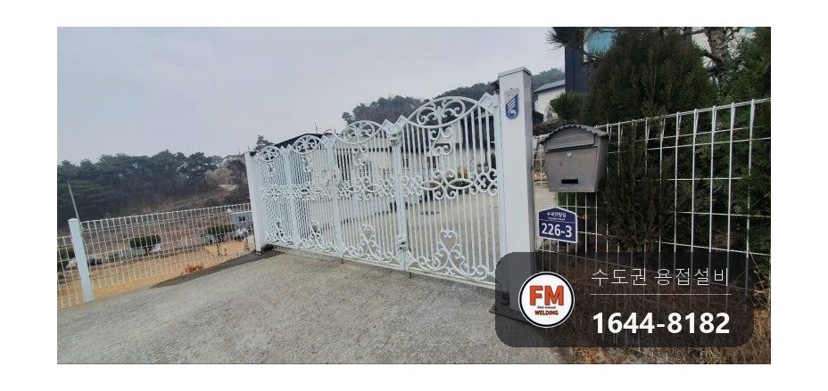 알루미늄 주물대문수리 칠 벗기기 조각 맞춤 AC TIG 용접 시공 사진 16
