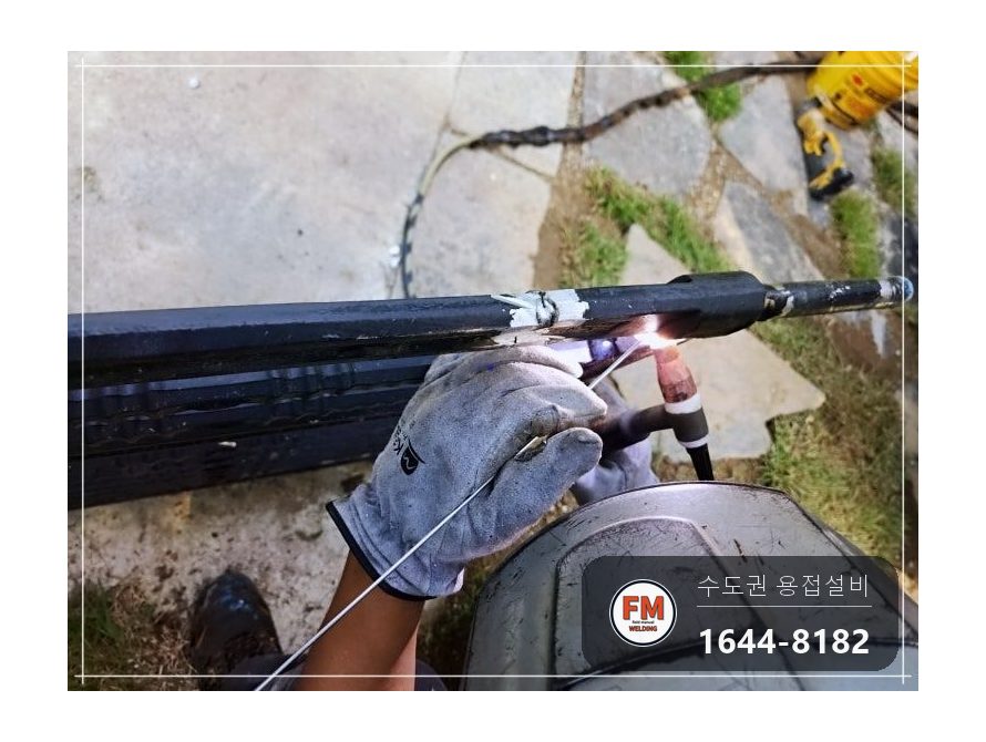 주물 대문 경첩용접 아래쪽 직각 맞춤 살 올려 두께 보강 시공 사진 11