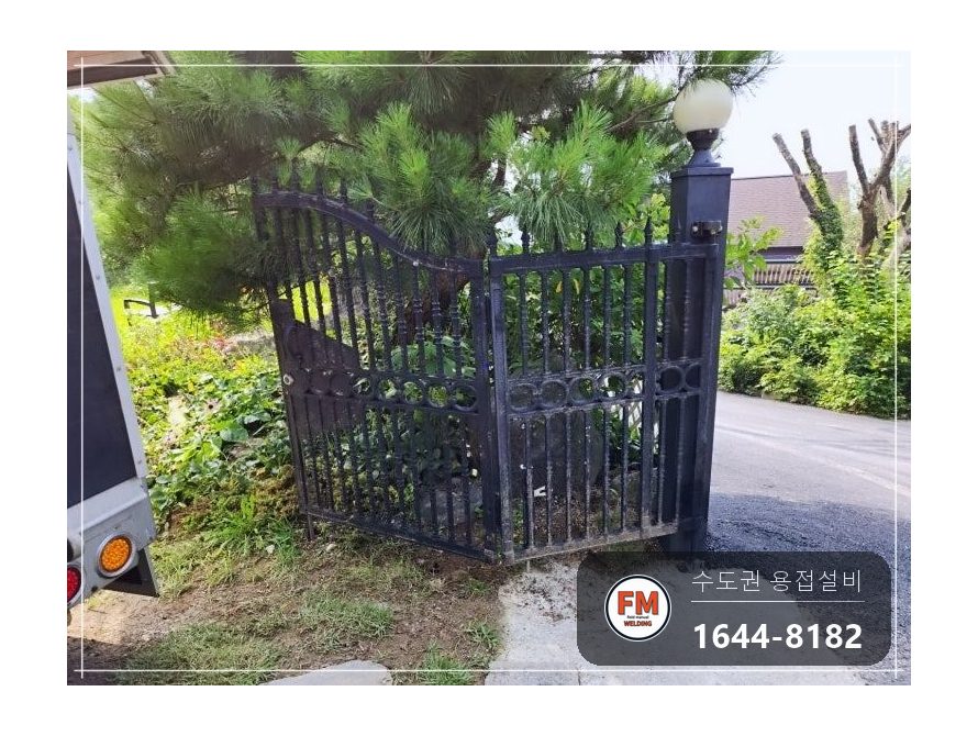주물 대문 경첩용접 아래쪽 직각 맞춤 살 올려 두께 보강 시공 사진 16