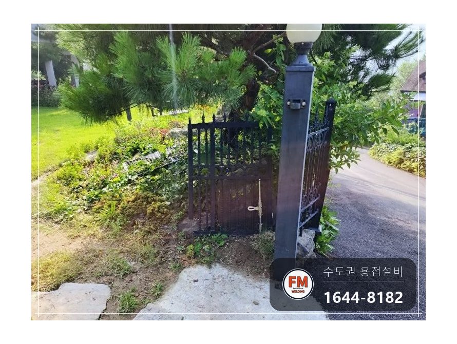 주물 대문 경첩용접 아래쪽 직각 맞춤 살 올려 두께 보강 시공 사진 2