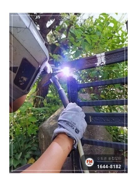 주물 대문 경첩용접 아래쪽 직각 맞춤 살 올려 두께 보강 시공 사진 7