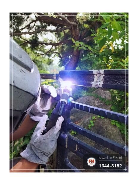 주물 대문 경첩용접 아래쪽 직각 맞춤 살 올려 두께 보강 시공 사진 9