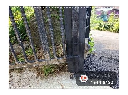 주물 대문 힌지용접 깨진 면 균형 V홈 겉모양 확인 보수 시공 사진 16