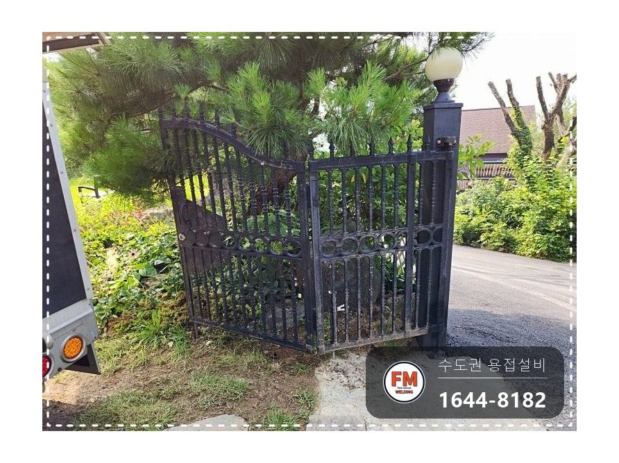 주물 대문 힌지용접 깨진 면 균형 V홈 겉모양 확인 보수 시공 사진 17