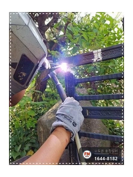 주물 대문 힌지용접 깨진 면 균형 V홈 겉모양 확인 보수 시공 사진 8