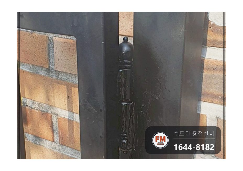 주물 대문수리 경첩 앞뒤 알곤 고른 비드 광명단 마감 시공 사진 11