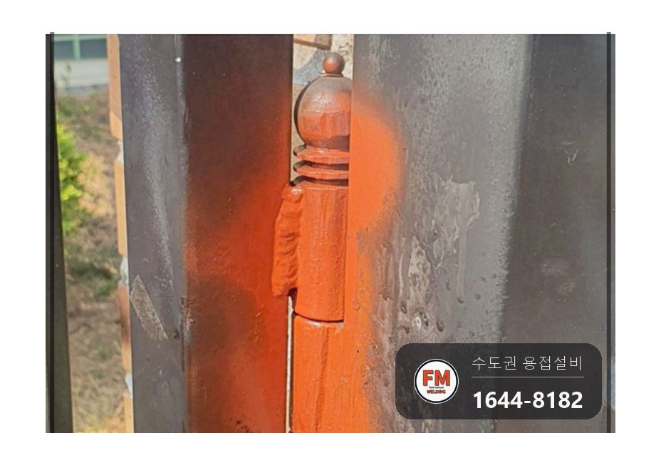 주물 대문수리 경첩 앞뒤 알곤 고른 비드 광명단 마감 시공 사진 9