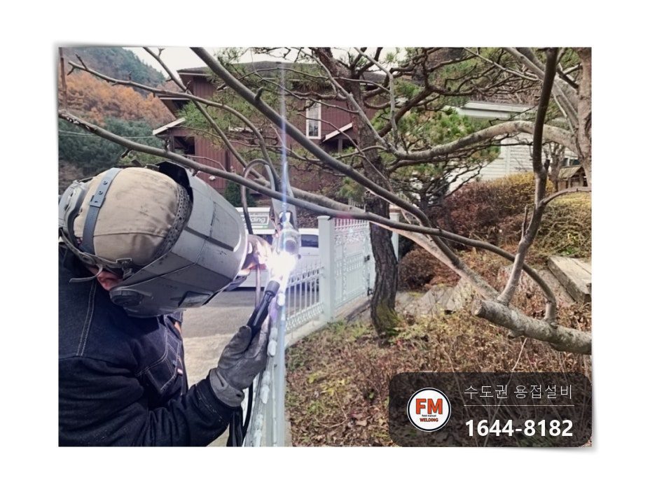 주물 자동 대문수리용접 위쪽 구멍 뚫어 힌지 이동 보수 시공 사진 12