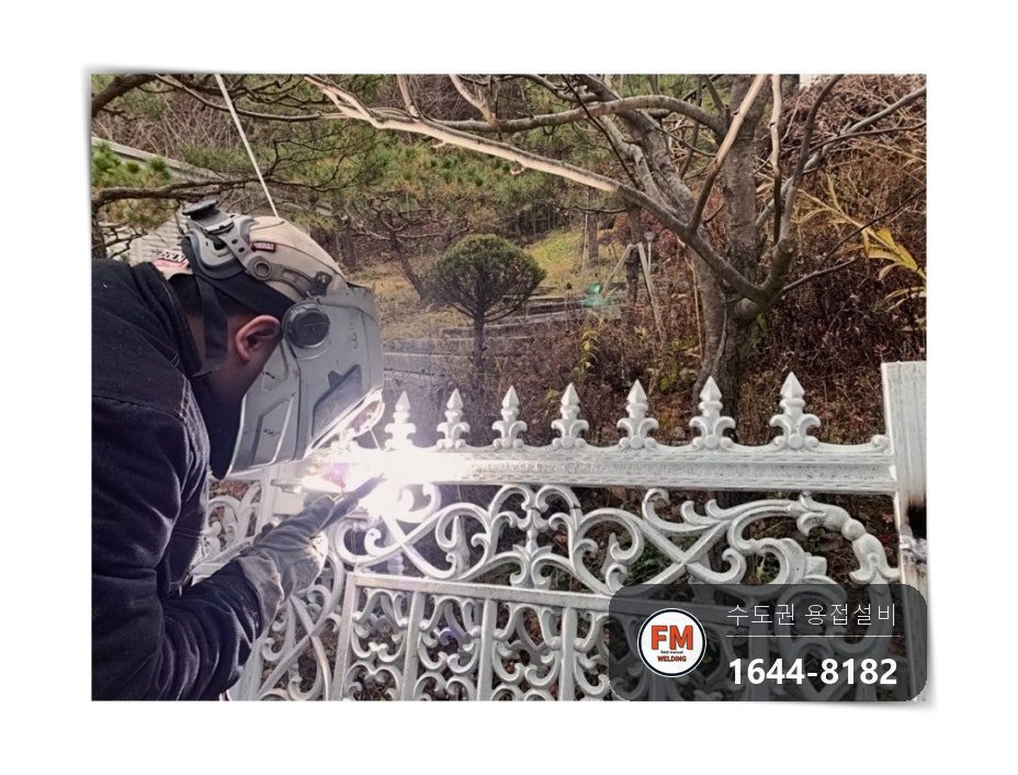 뒷면도 똑같이 용접합니다