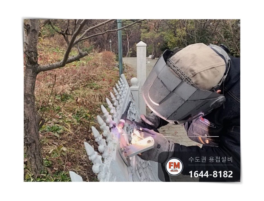 주물 자동 대문수리용접 위쪽 구멍 뚫어 힌지 이동 보수 시공 사진 18