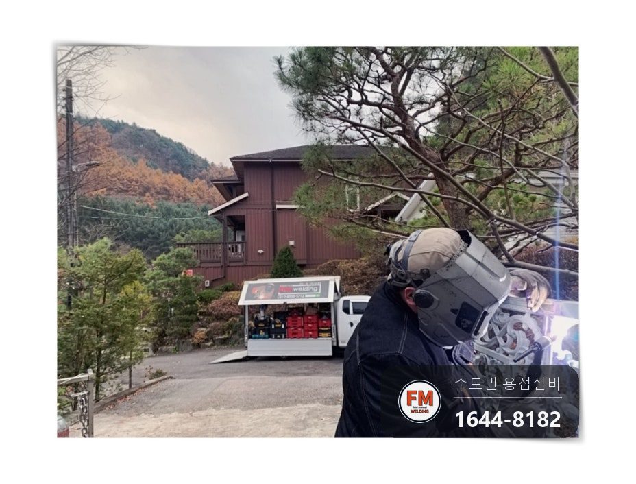 주물 자동 대문수리용접 위쪽 구멍 뚫어 힌지 이동 보수 시공 사진 19