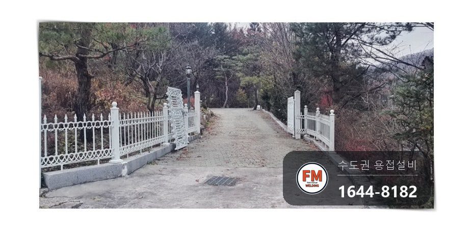 작업 전 주물 대문