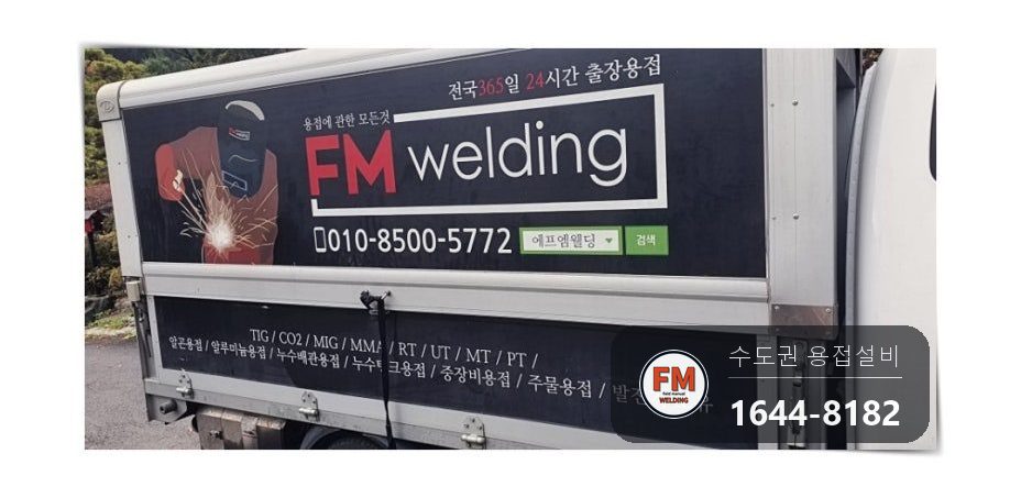 주물 자동 대문수리용접 위쪽 구멍 뚫어 힌지 이동 보수 시공 사진 34