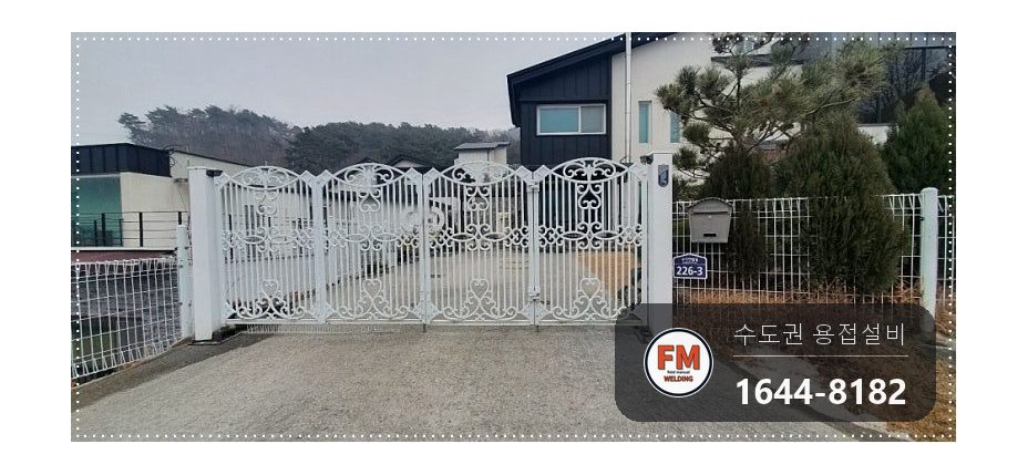 주물대문수리 전원주택 겉면 갈기 조각 고정 본용접 도색 시공 사진 11