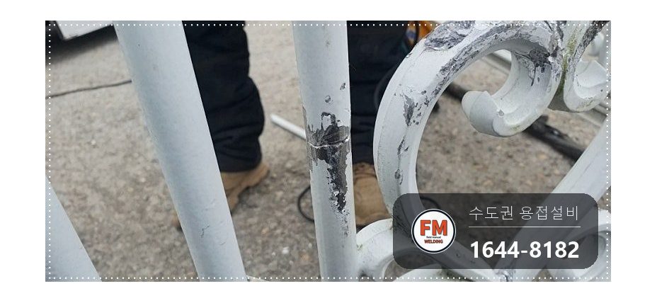 주물대문수리 전원주택 겉면 갈기 조각 고정 본용접 도색 시공 사진 5