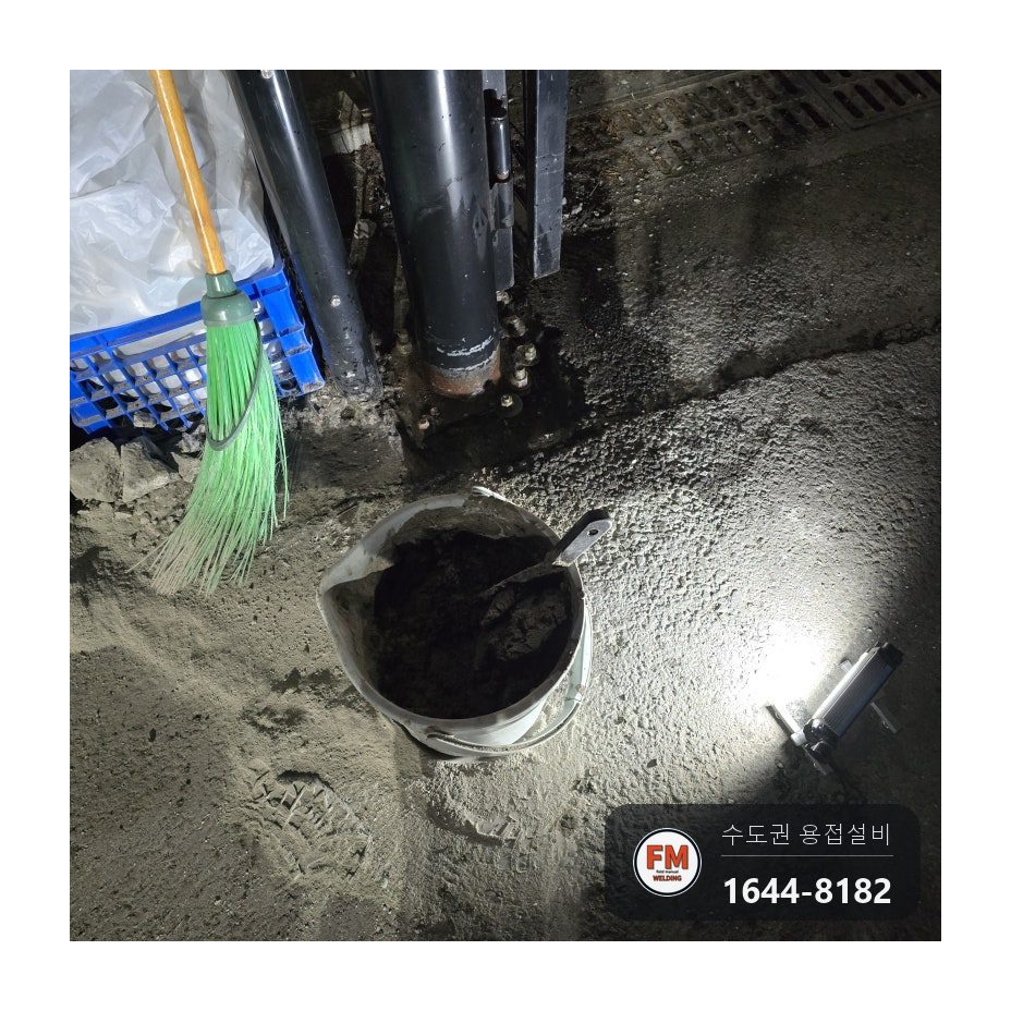 주차장 양쪽 여닫이 대문 기울어진 기둥, 깨진 받침 걷어 내고 새 앵커 시공 후 베이스판 용접 시공 사진 12
