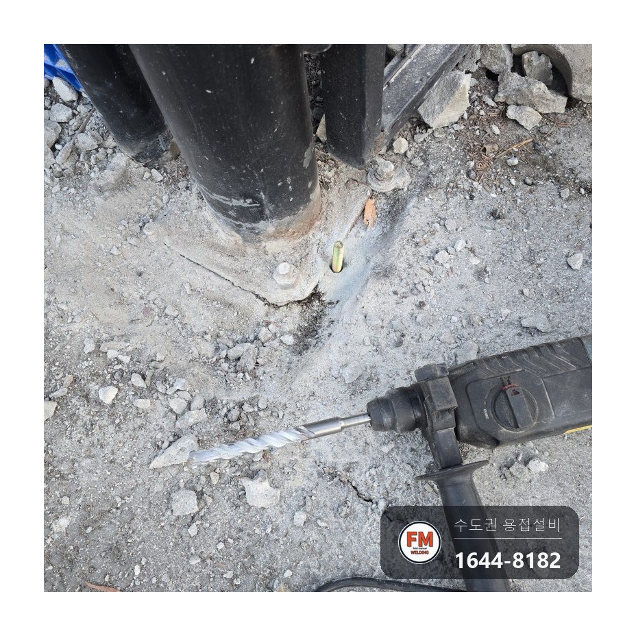 주차장 양쪽 여닫이 대문 기울어진 기둥, 깨진 받침 걷어 내고 새 앵커 시공 후 베이스판 용접 시공 사진 5
