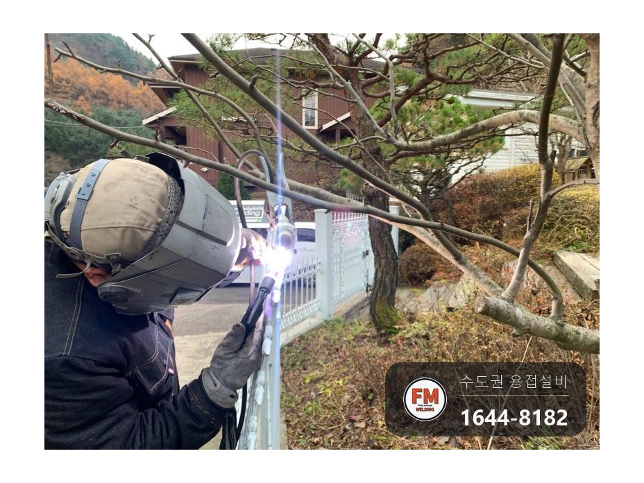 차량 충돌 알루미늄 주물 자동 대문용접 부속 높이 보수 시공 사진 11