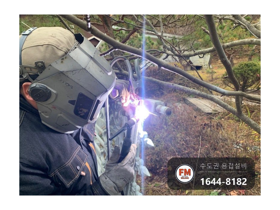 차량 충돌 알루미늄 주물 자동 대문용접 부속 높이 보수 시공 사진 12
