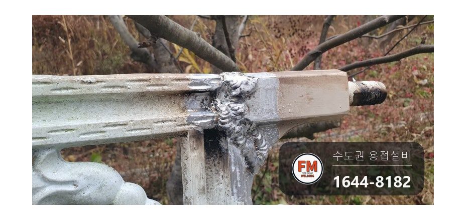 차량 충돌 알루미늄 주물 자동 대문용접 부속 높이 보수 시공 사진 14