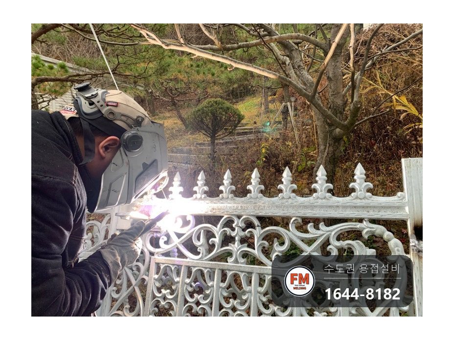 차량 충돌 알루미늄 주물 자동 대문용접 부속 높이 보수 시공 사진 17