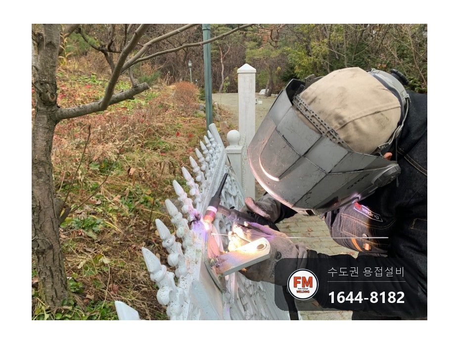 차량 충돌 알루미늄 주물 자동 대문용접 부속 높이 보수 시공 사진 18