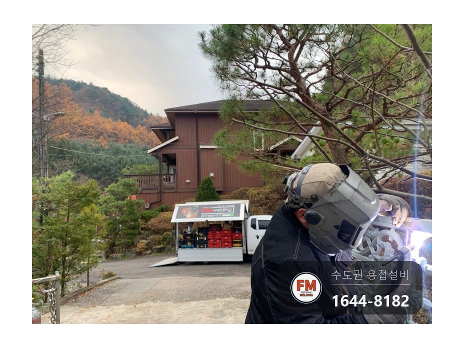 차량 충돌 알루미늄 주물 자동 대문용접 부속 높이 보수 시공 사진 19