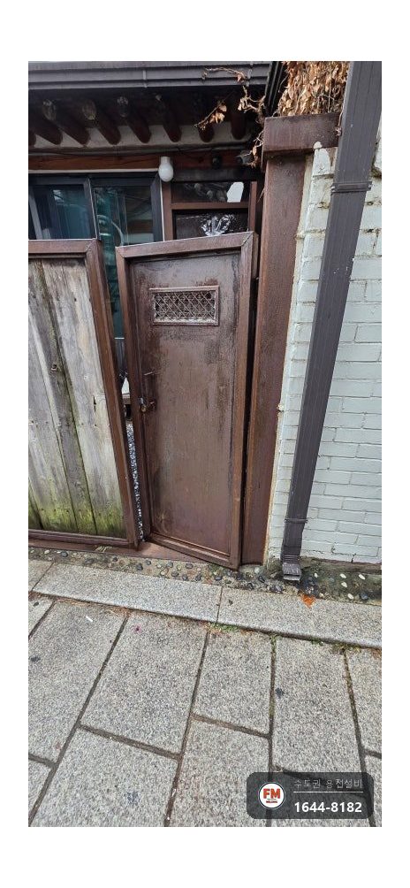 철대문 경첩보수 녹 제거 위쪽 경첩 수평 틈 맞춰 재용접