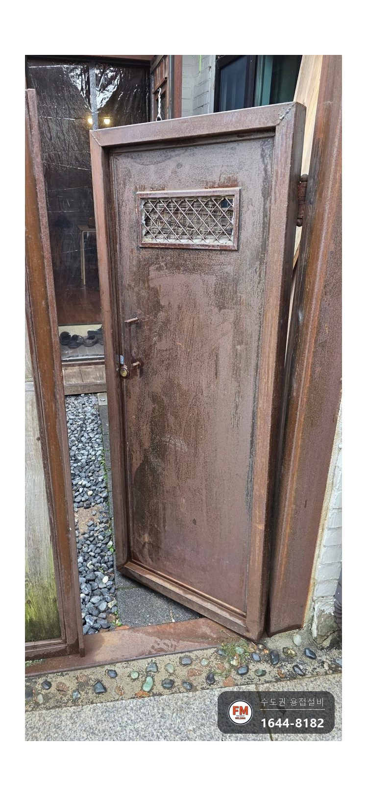 철대문 경첩보수 녹 제거 위쪽 경첩 수평 틈 맞춰 재용접 시공 사진 3