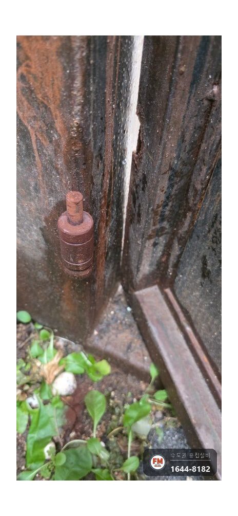 철대문 경첩보수 녹 제거 위쪽 경첩 수평 틈 맞춰 재용접 시공 사진 7