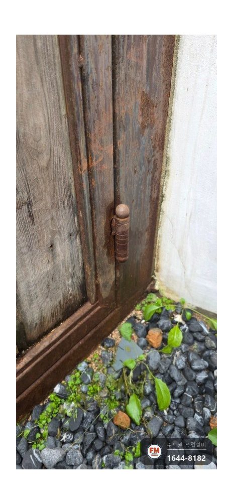철대문 경첩보수 녹 제거 위쪽 경첩 수평 틈 맞춰 재용접 시공 사진 8