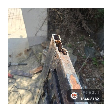 철대문수리 아래 힌지 녹 제거 각관 덧댐 광명단 도색 시공 사진 10